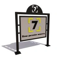 Информационный стенд 87005