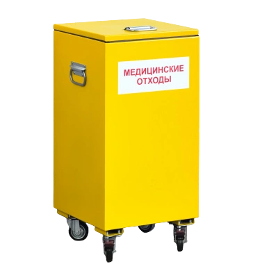 Контейнер для сбора медицинских отходов КМ
