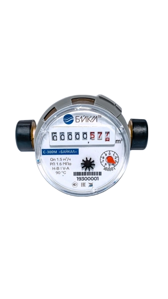 Счетчик крыльчатый одноструйный холодной и горячей воды С-300M-15-М-110-В