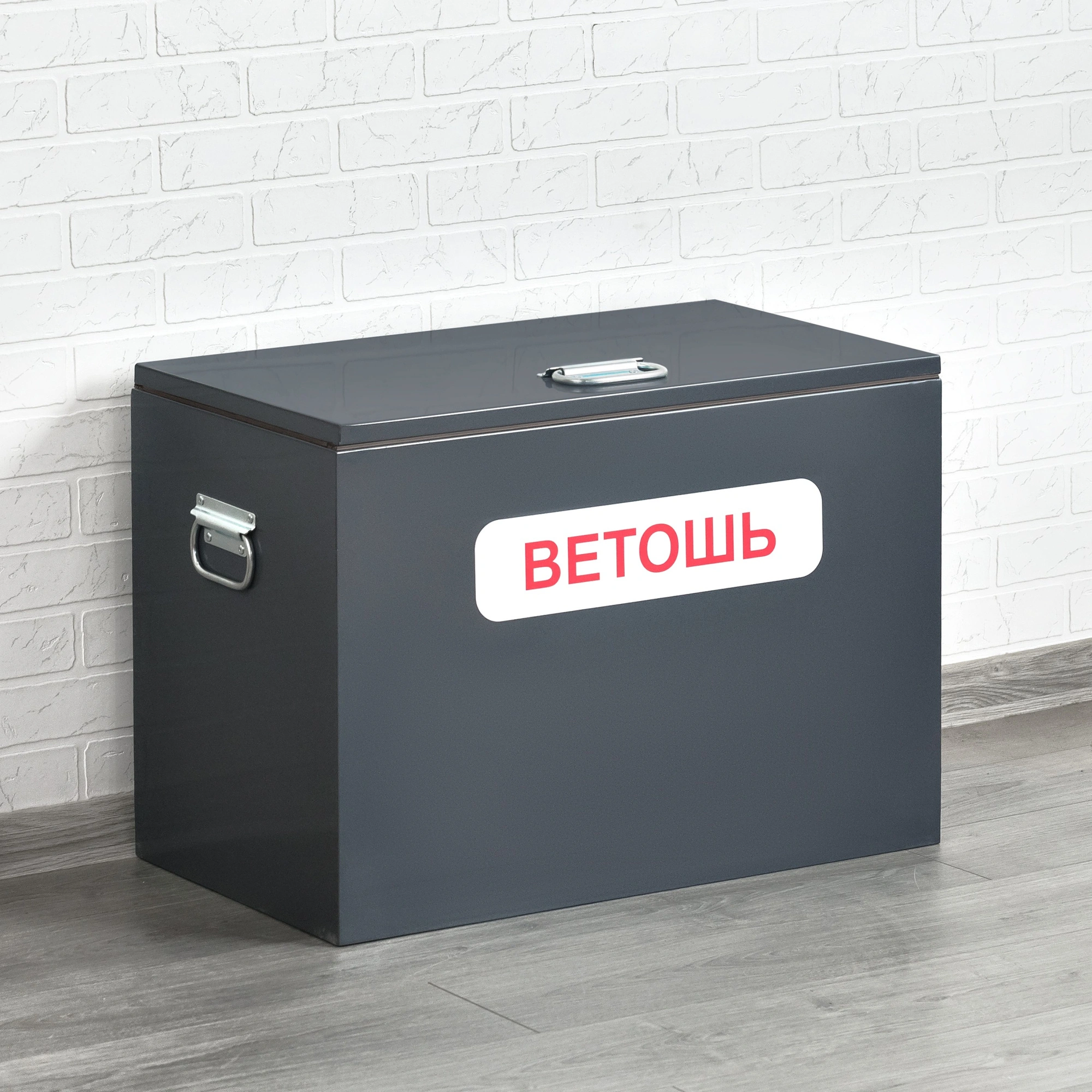 Контейнер для ветоши ВК-1 600х300х400 мм