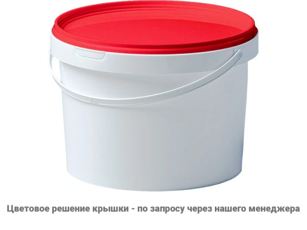Ведро пластиковое 2,75 литра с крышкой, арт. ВП 2,75к, код: 24361